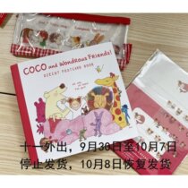 Mushroom Tun Japan imported Greeting Life Coco sauce girl postcard picture book book