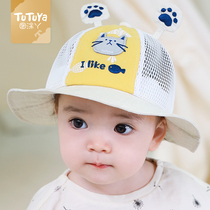 Baby hat Summer thin sun sun shading fisherman hat male and female baby cute sun hat child cool cap mesh