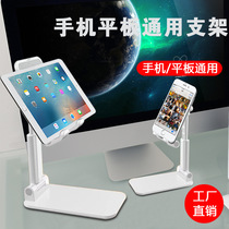 Creative Style Foldable Desktop Phone Tablet Double Rotating Shaft Bracket Adjustable cell phone bracket Direct sales