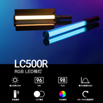 God cow fill light LC500R handheld stick light RGB photography light video shooting portrait fill light stick LED ice light