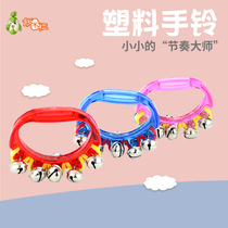 Orff musical instrument infant garden string Bell plastic hand bell 10 Bell Bell Bell children music toy percussion instrument