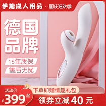 satisfyer masturbator female insertable female-specific sex product tool Yin Emperor sucking licking device yin sucking vibrator