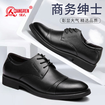 Strong man 3515 leather shoes men business dress shoes autumn breathable Men leather shoes leather simple three-joint mens single shoes