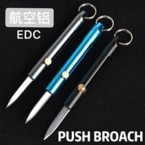 (Super play) Multifunctional handmade aviation aluminum mini portable knife brass pocket small push-pull automatic spring knife