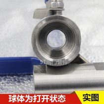 Stainless steel ball valve Wide ball valve Steam high temperature ball valve Internal thread screw valve 4 points 6 points 1 inch DN15