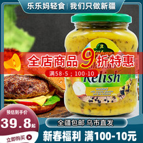 Xinjiang imported Gunli Low-fat Mustard Hamburg Sauce Sandwich Mustard Sauce Bread Sauce