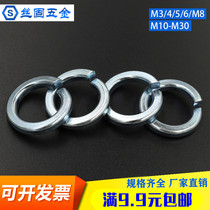 GB93 galvanized pop-up cushion spring washers M3 M3 M5 M4 M6 M8 M8 M12 M12 M12 8 M30 8