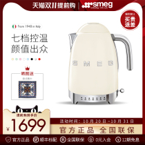 Smegg smager electric kettle KLF04 retro household milk powder insulation integrated stainless steel temperature control electric kettle