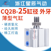 CQ2B wai ya stars pneumatic thin cylinder CQ2B25-10 20 25 30 35 40 45 50 75-DM