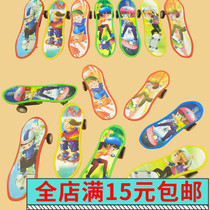 Creative mini finger scooter back to the toy one yuan childrens gift student kindergarten prize wholesale