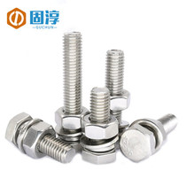 M4M6M8M10M12 Hexagon Bolt Nut Set 304 Stainless Steel Screw Nut Daquan Accessories Screw