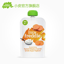 Small skin Europe imported carrot sweet potato room temperature childrens yogurt Fruit puree 100g food baby snacks