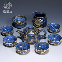 ten livable luxury Luxurious Kilns of the Utiliturian Tea Suit Home Delivery Complete of Chinese Kiln Ceramic Tea Set
