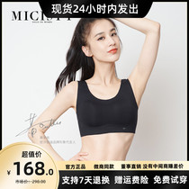 Micisty Mei Xi Di official website natural latex underwear women big chest show small no steel ring bra underwear set