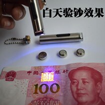 Practical identification portable flashlight real and counterfeit currency tobacco and alcohol anti-counterfeiting banknote detector small