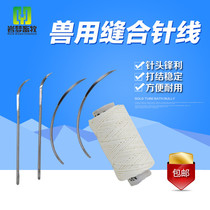 Stitched triangular needle beast with suturing needle line surgical cattle and sheep with sutures veterinary instruments