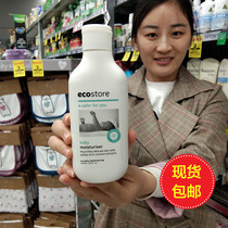 New Zealand Direct mail Ecostore baby moisturizing lotion moisturizing and moisturizing childrens milk 200ml