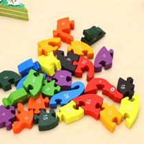 Childrens toy small snake wooden animal puzzle early education educational toy number 26 English letters