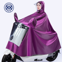 Raincoat long full body anti-rain electric motorcycle battery car men and womens single double plus thick riding poncho