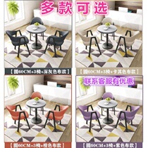 Fashion Creative Modern Double Office Dining Room Small Round Table Meeting Table Reception Fairs Table And Chairs Combination