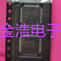 New imported MAX9260GCB V automotive computer board IC microprocessor real map non-disassembly renovation