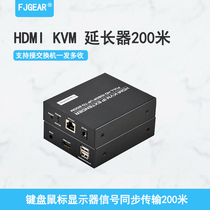 hdmi transfer cable kvm extender high list network cable 200 meters transmission support switch 1 transmit multi-receive 1080P to rj45 network transmitter USB keyboard and mouse signal amplification