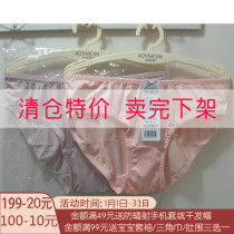 Jonya counter pregnant women underwear new cotton pregnant women underwear pregnancy shorts belly pants 02132