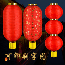 Outdoor waterproof lantern string rainproof silk cloth Korean winter melon three or five series of brushed folding advertising round lantern pendant