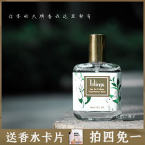 The big brands of incense you want have blings unicorn blue wind bells reverse Paris Fragrance ladies lasting light incense