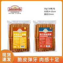 parnelle pajia town professional sausage original popping syrup cheese sausage crispy skin meat barbecue sausage American hot dog sausage