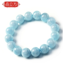 Jingli Fanghai Lanbao Bracelet Womens Crystal Bracelet Single Circle Bran Blue Blue Treasure Girlfriend Gift Couple