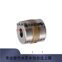 MCOGWK26-10-12 temithrice aluminium bronze cross slider couplings bolt fixed type