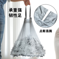 Household garbage sorting garbage bags Automatic close-up portable vest disposable large number thickened Cuisine plastic bag