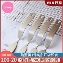 Cool Neo-CuisinAid Stainless Steel Feather Knife Leaves Chocolate Cake sweets Decorative Pieces Tinrry