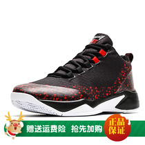 Brother 2017 wear-resistant high-top men shock-resistant anti-skid discount breathable shoes mens new basketball shoes 18898