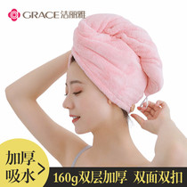 Clean Liya Hair Hat Woman Super Super Absorbent Cute Speed Dry Baotou Towel Adult Double Layer Thickened Bath Cap Dry Hair Towel