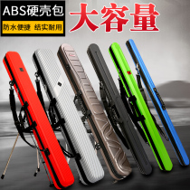 Package two three-layer fishing double multi-function capacity fishing gear 125 fishing rod waterproof single-layer sea protection hard shell large rod umbrella package