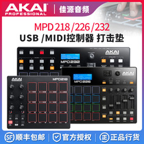 AKAI Yajia MPD218 MPD226 MPD232 MPD232 USB MIDI Controller percussion cushion