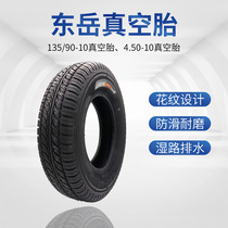  450 400 350 300 3 0-10-8 Vacuum tire thickening 135 90 4 50-10 Puncture-proof tire