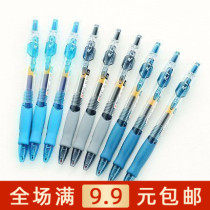 Morning light stationery gel pen press water pen Black school supplies GP1008 counter