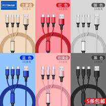 Baitong for iPhone Android Type-C mobile phone one drag three nylon charging cable 2A fast charging data cable wholesale