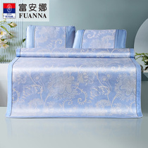 Fuanna 600D Ice Silk Cool Mat Home Jacquard Soft Mat Breathable Cool summer mat Three sets of mats