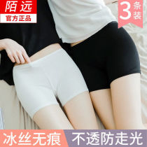No-mark white beating base anti-walking light safety pants female summer slim fit without curbside ice wire insurance shorts can be worn out