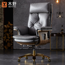 Wood Wild Boss Chair Genuine Leather Solid Wood Office Home Computer Transfer Chair High-end Business Cow Leather President Large Class Seat Sub