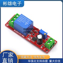 12V delay disconnect relay module Delay switch module delay adjustable (1-10 seconds)