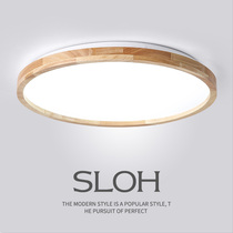 Nordic bedroom lamp solid wood round warm Japanese lamp living room wooden household modern simple cloakroom ceiling lamp