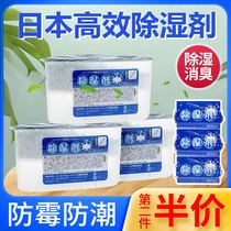  Moisture-proof and mildew-proof desiccant Moisture-proof and dehumidifying bag box agent Student dormitory indoor wardrobe moisture-absorbing artifact mildew-proof bag