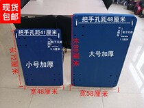 Trolley panel Flatbed car Plastic bottom plate Carrier bottom plate Flatbed cart Logistics car thickened panel
