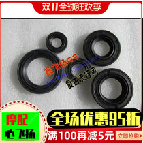 New Chongqing Construction Yamaha CY80 Chongqing 80 full car oil seal engine oil seal seal ring