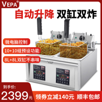 Electric fryer commercial intelligent fully automatic lifting double head oil fryer large capacity single double cylinder fried buns fries chicken steak machine